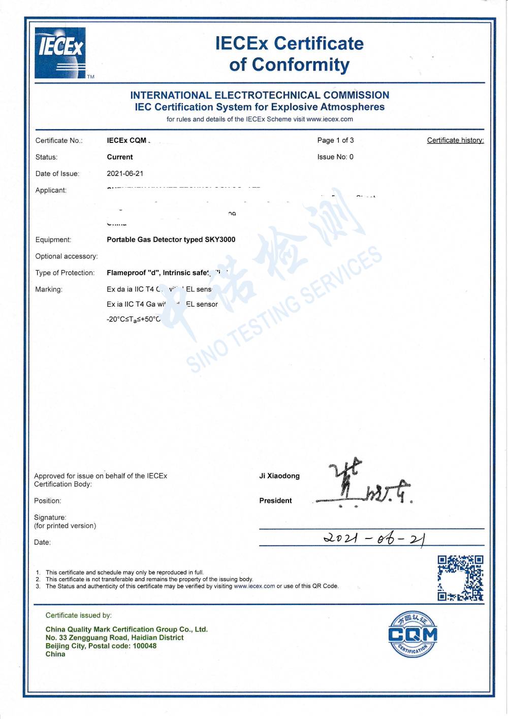 165-元特-气体检测仪-IECEx证书-1.jpg 165-元特-气体检测仪-IECEx证书-1.jpg